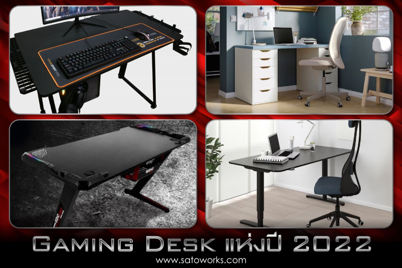 รีวิว-gaming-desk